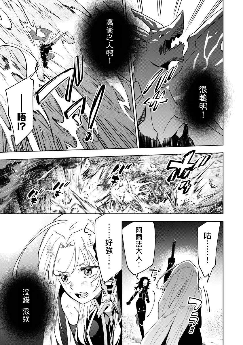第5.3话