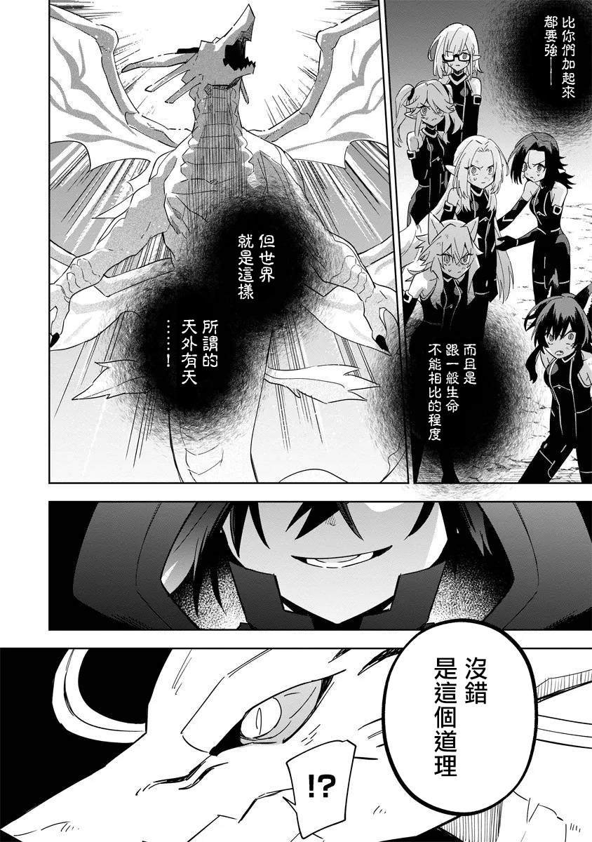 第5.3话
