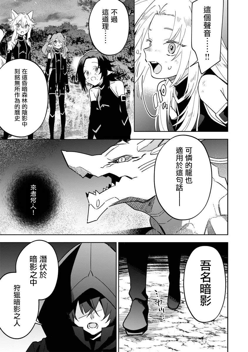 第5.3话