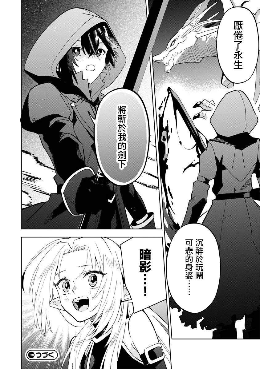 第5.3话