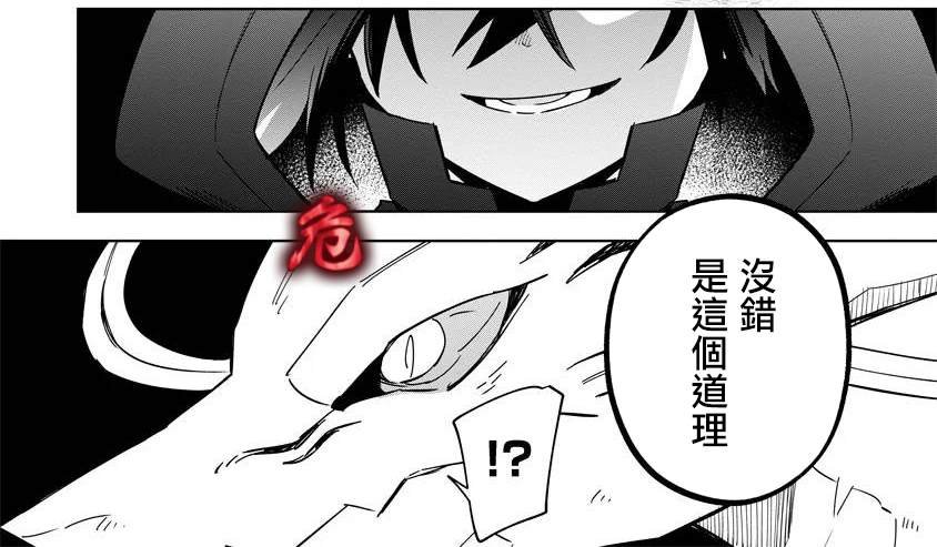 第5.3话