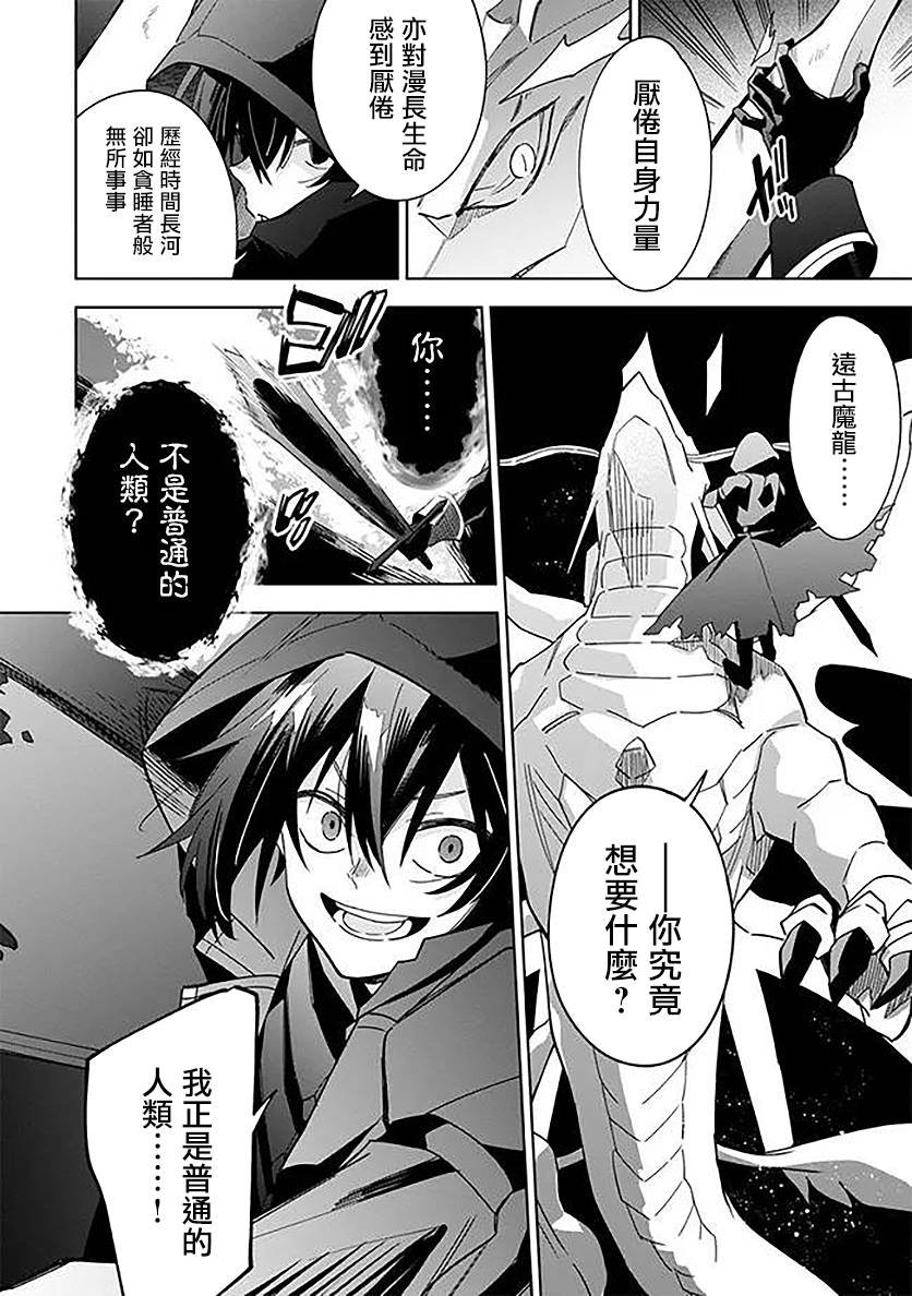 第6.1话