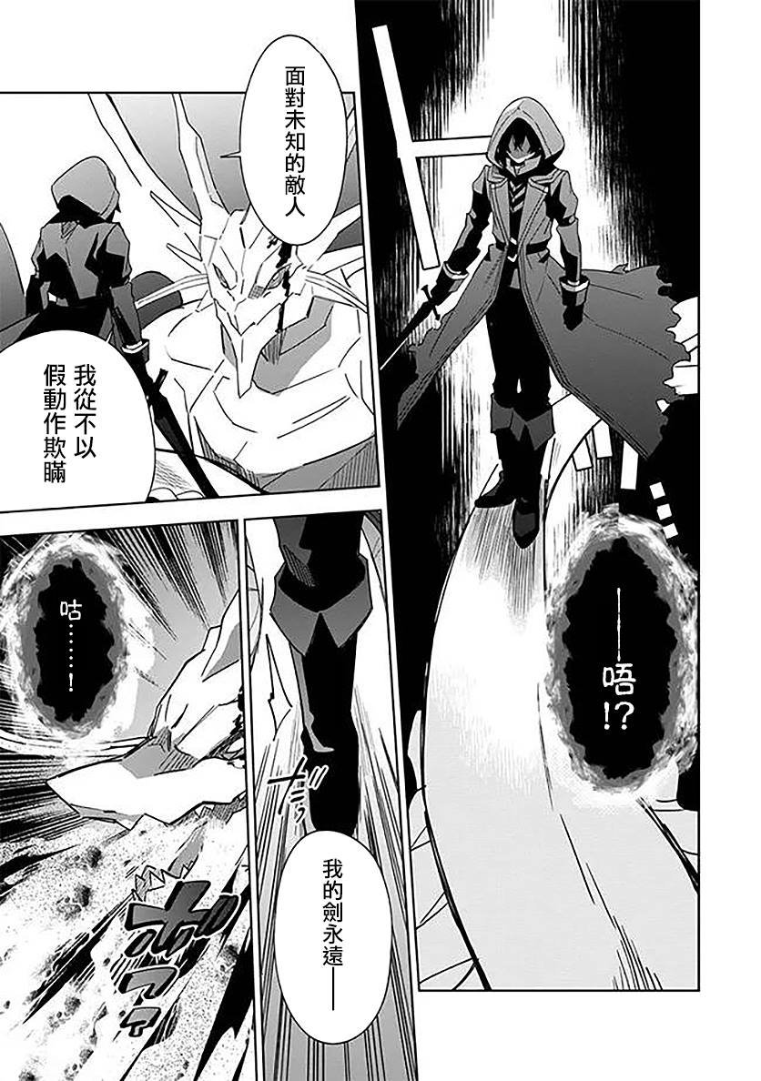 第6.1话