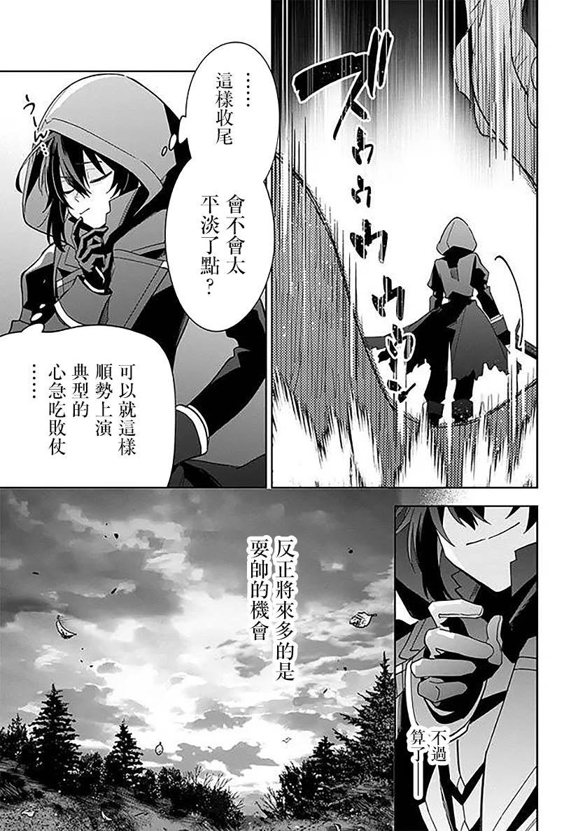 第6.2话