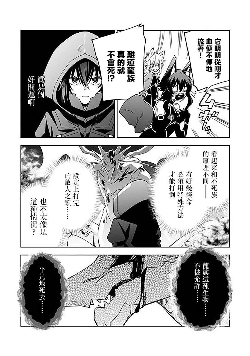 第6.2话