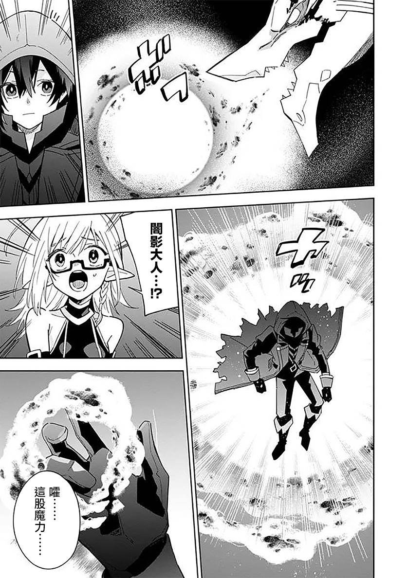 第6.2话
