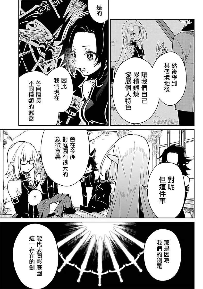 第2.2话