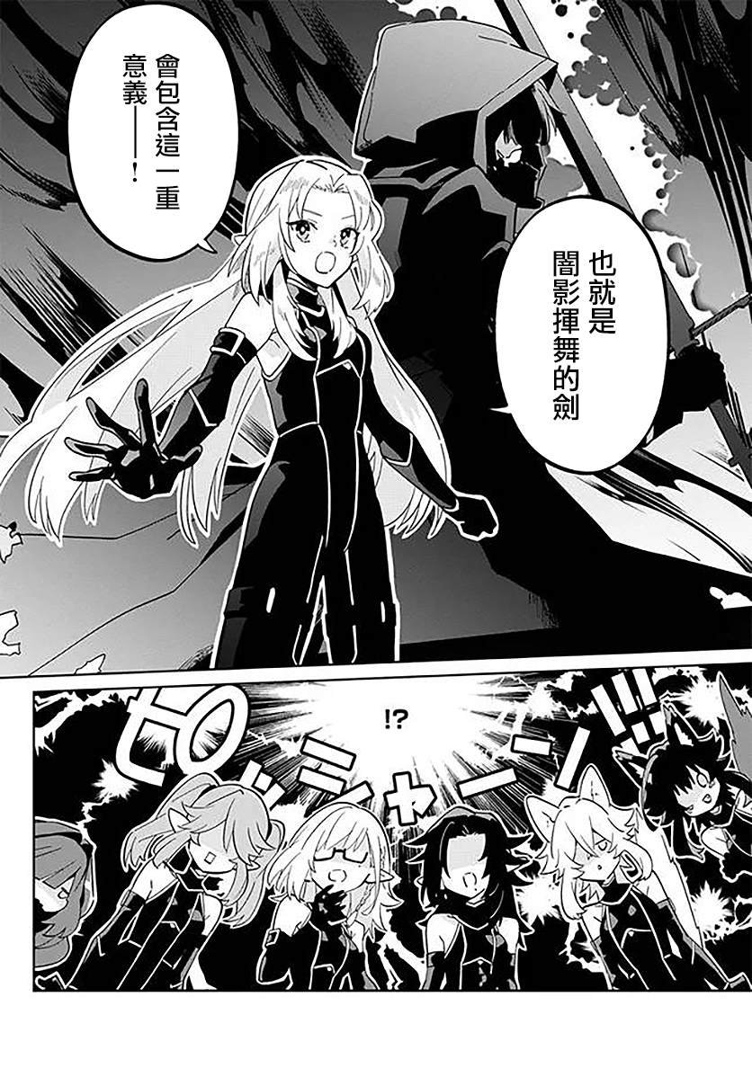 第2.2话