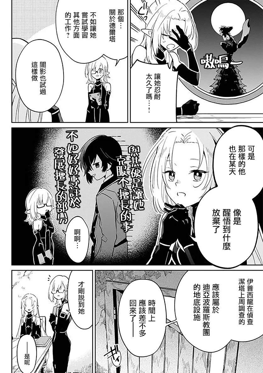 第2.2话