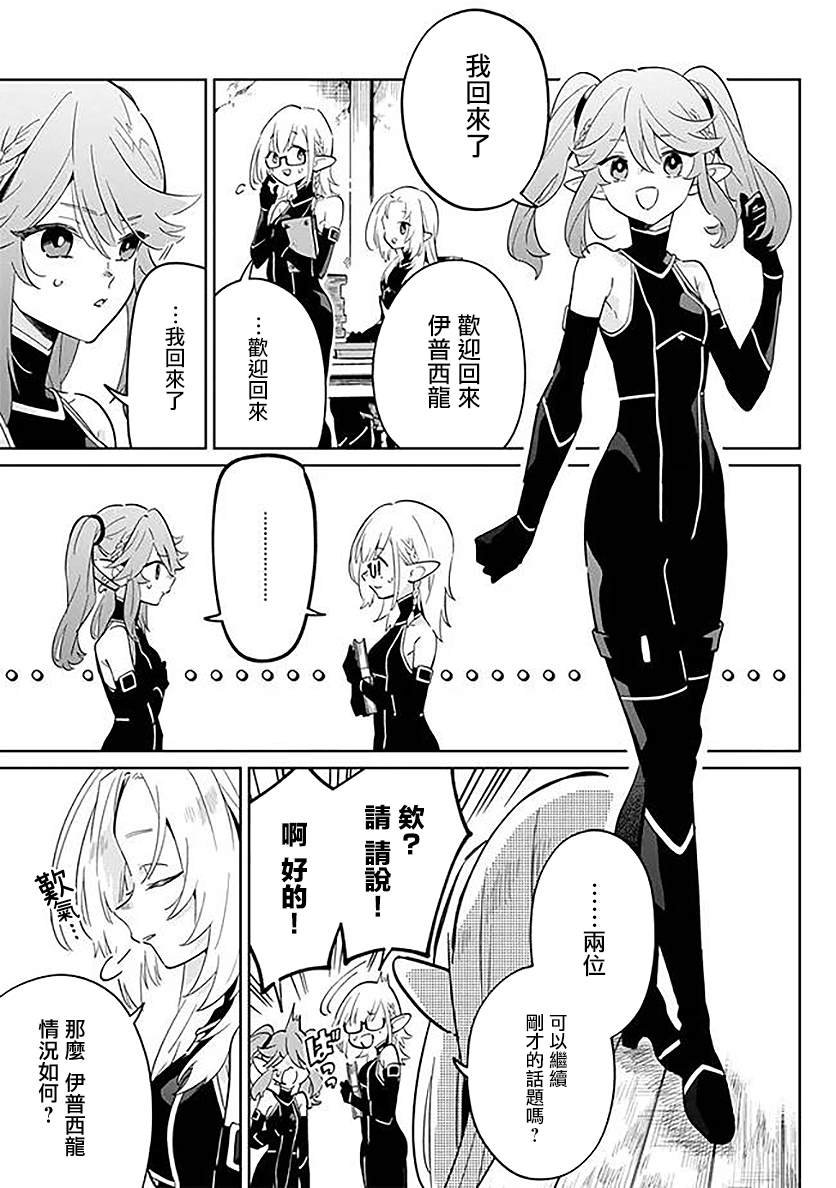 第2.2话