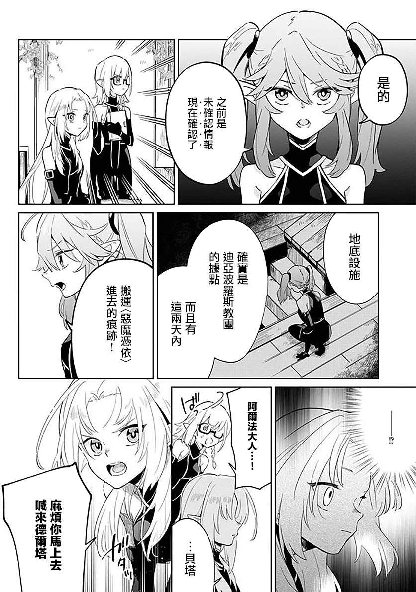 第2.2话