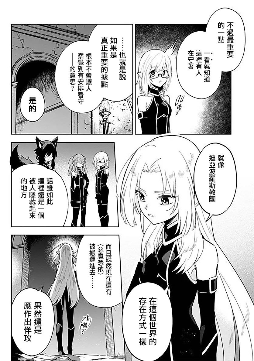 第3.1话