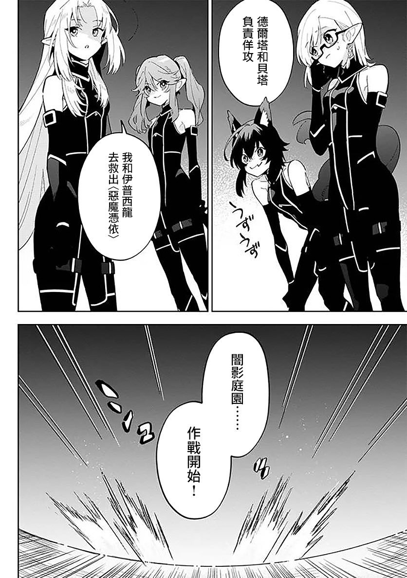 第3.1话