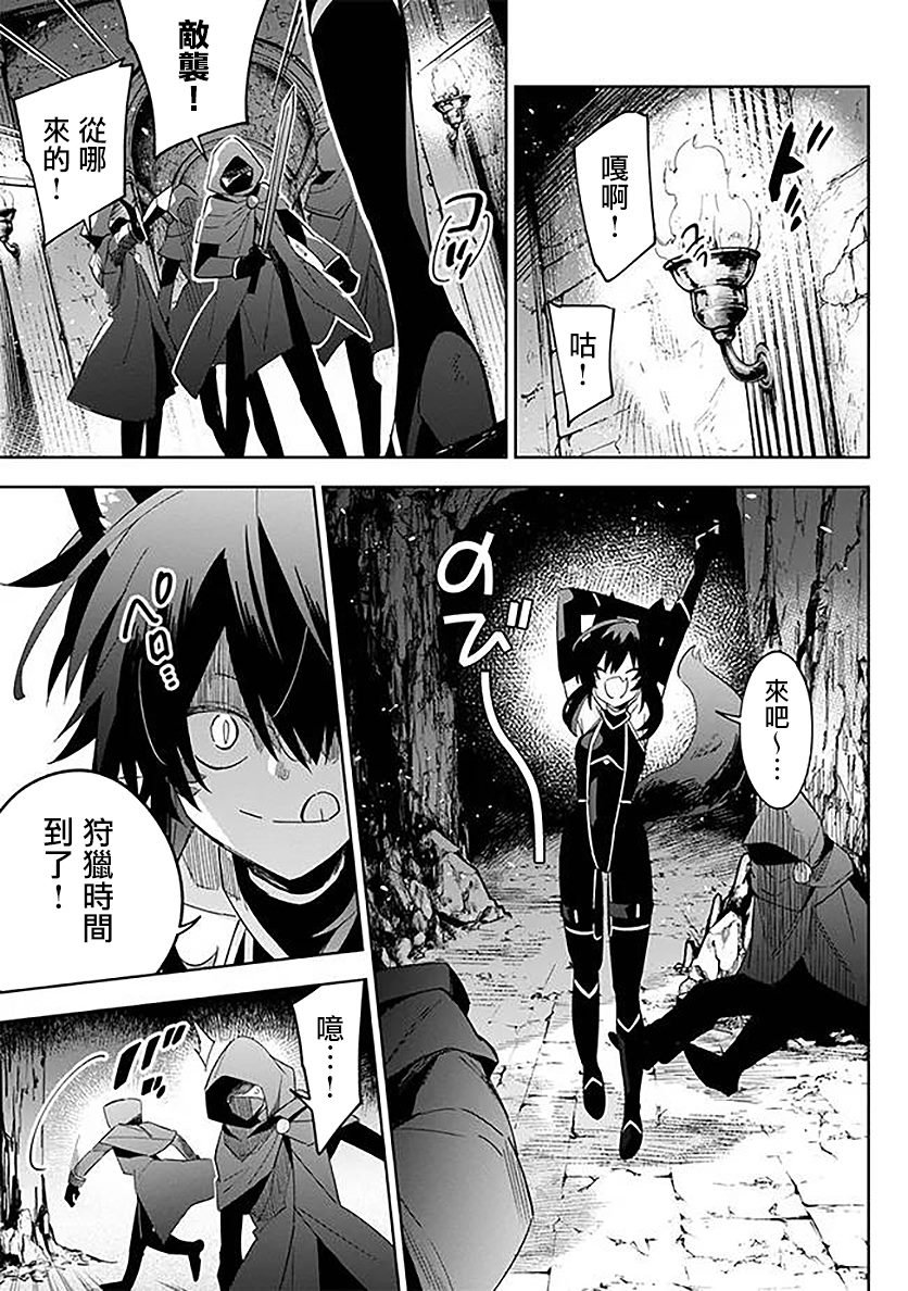 第3.1话