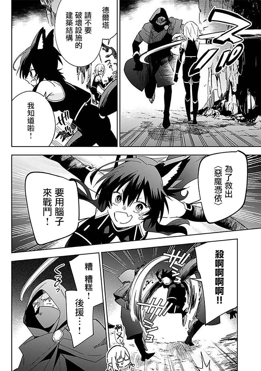 第3.1话