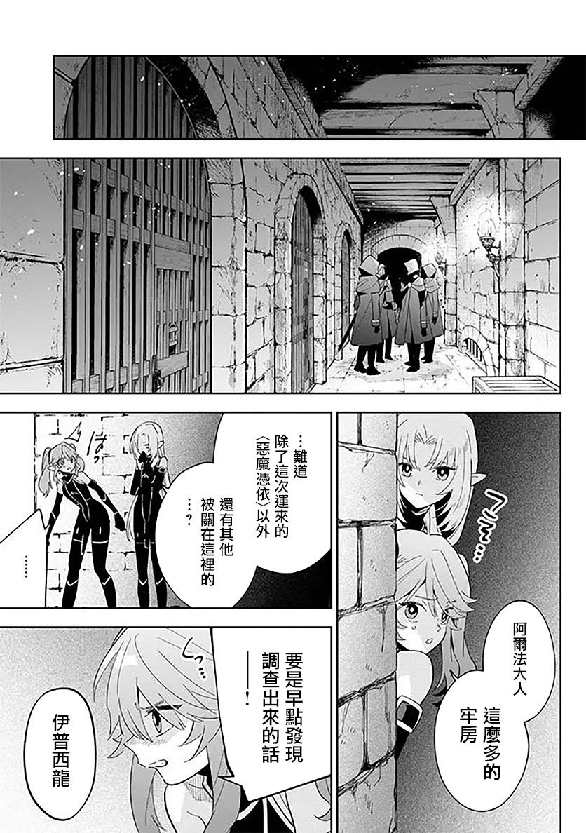 第3.1话