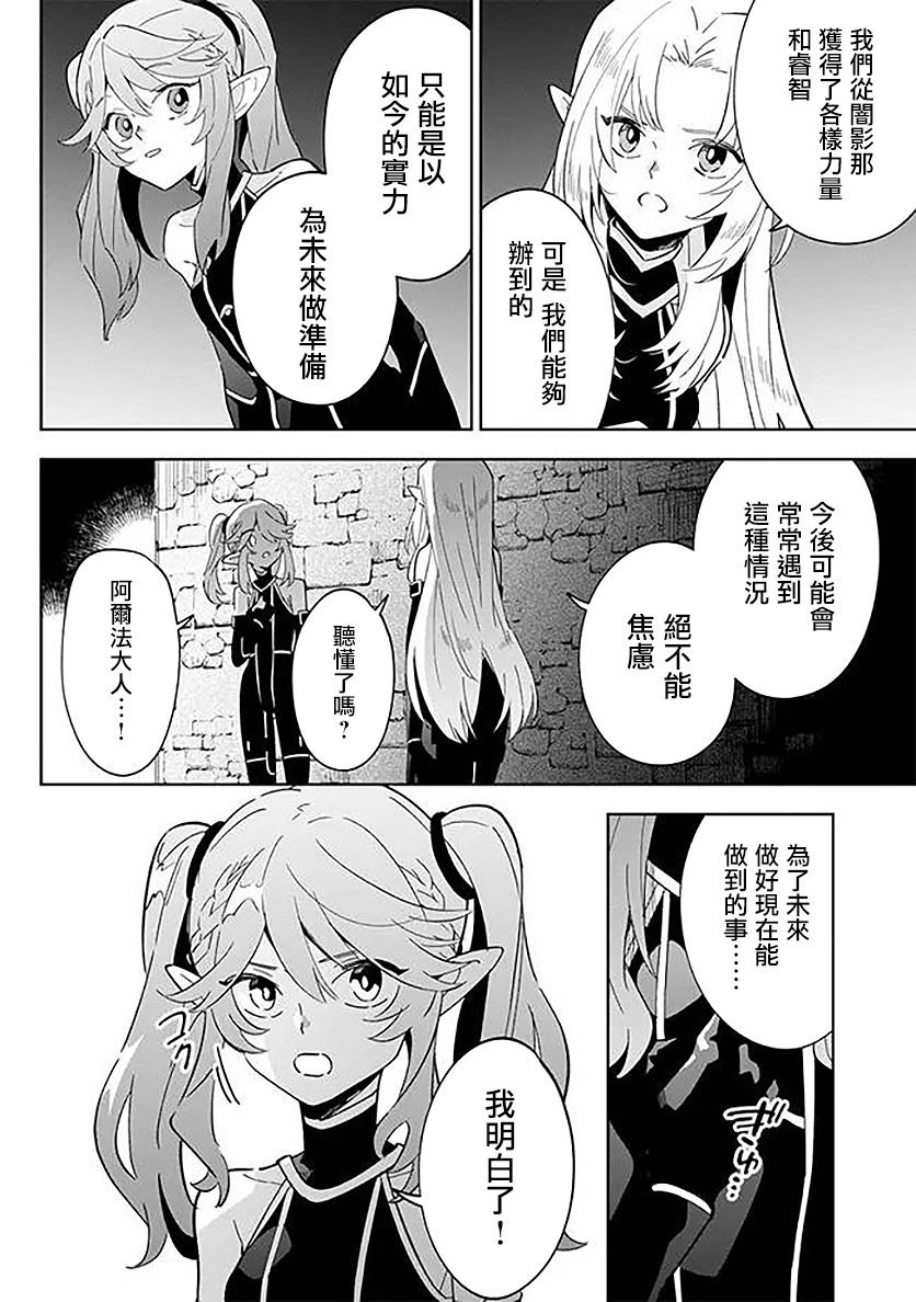 第3.1话