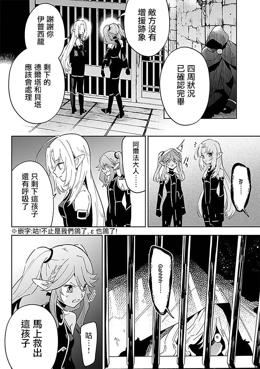 第3.1话