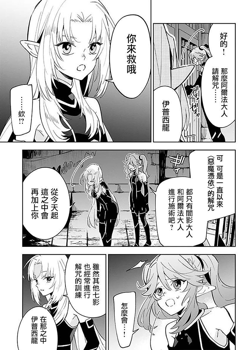 第3.1话