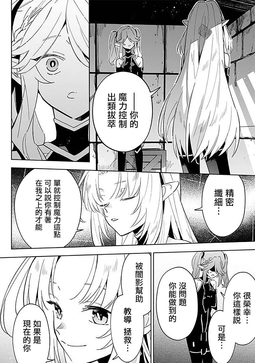 第3.1话