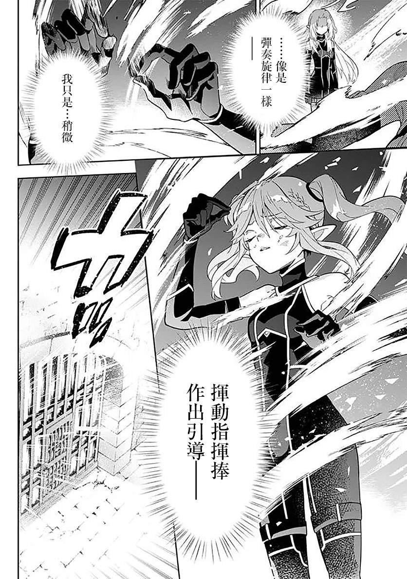 第3.2话