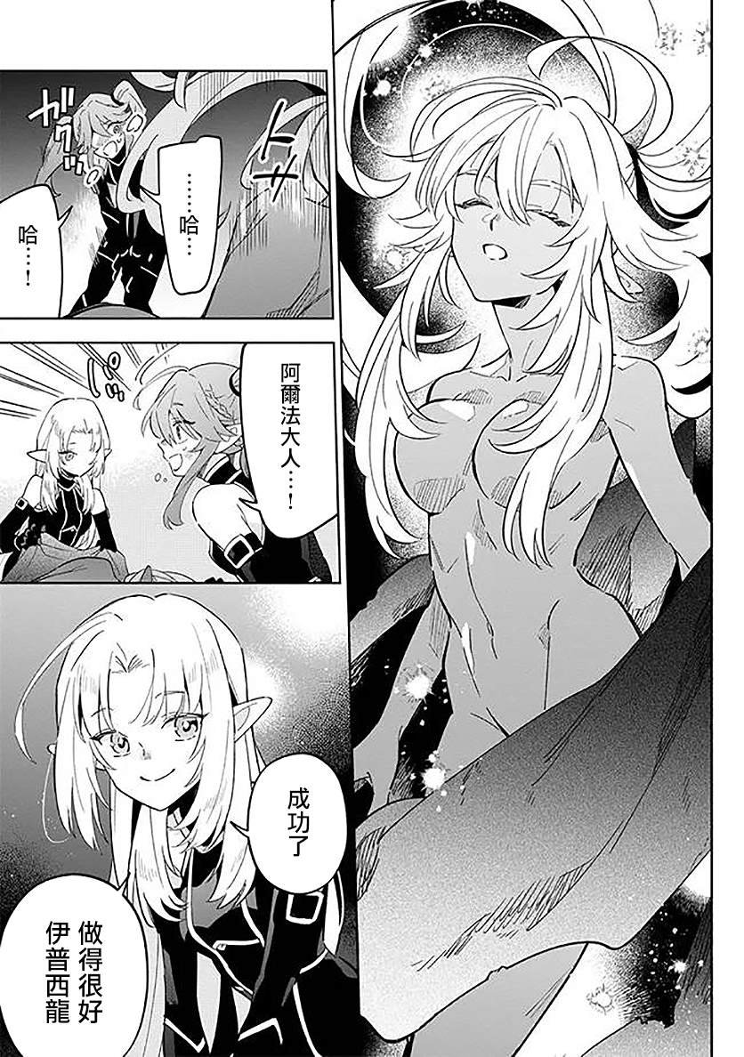 第3.2话