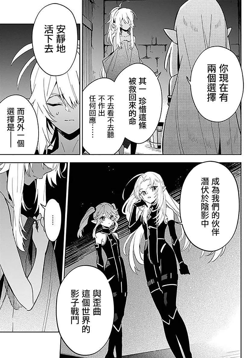 第3.2话