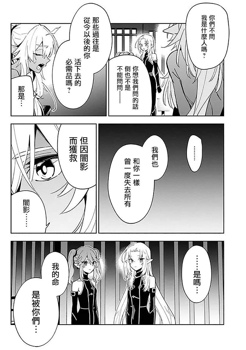 第3.2话