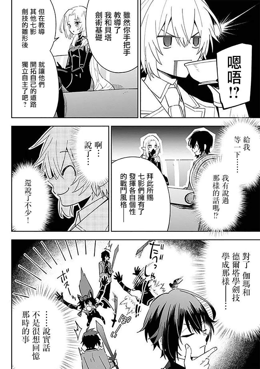 第3.2话