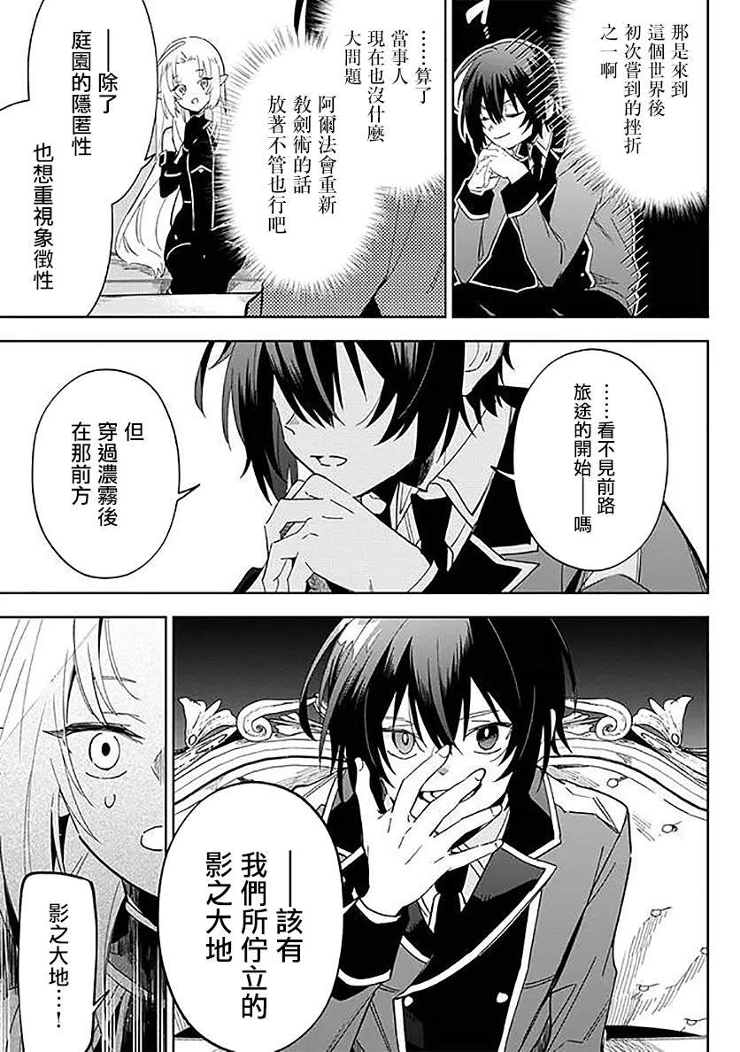 第3.2话