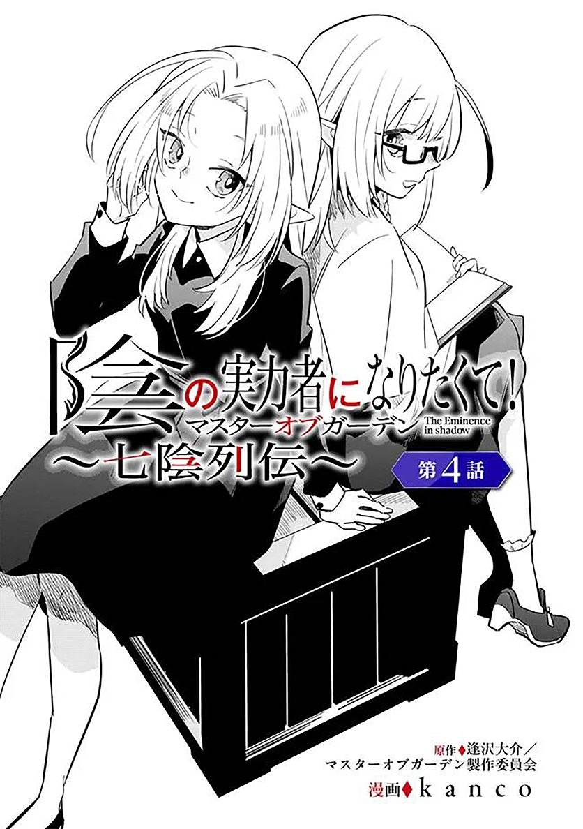 第4.1话