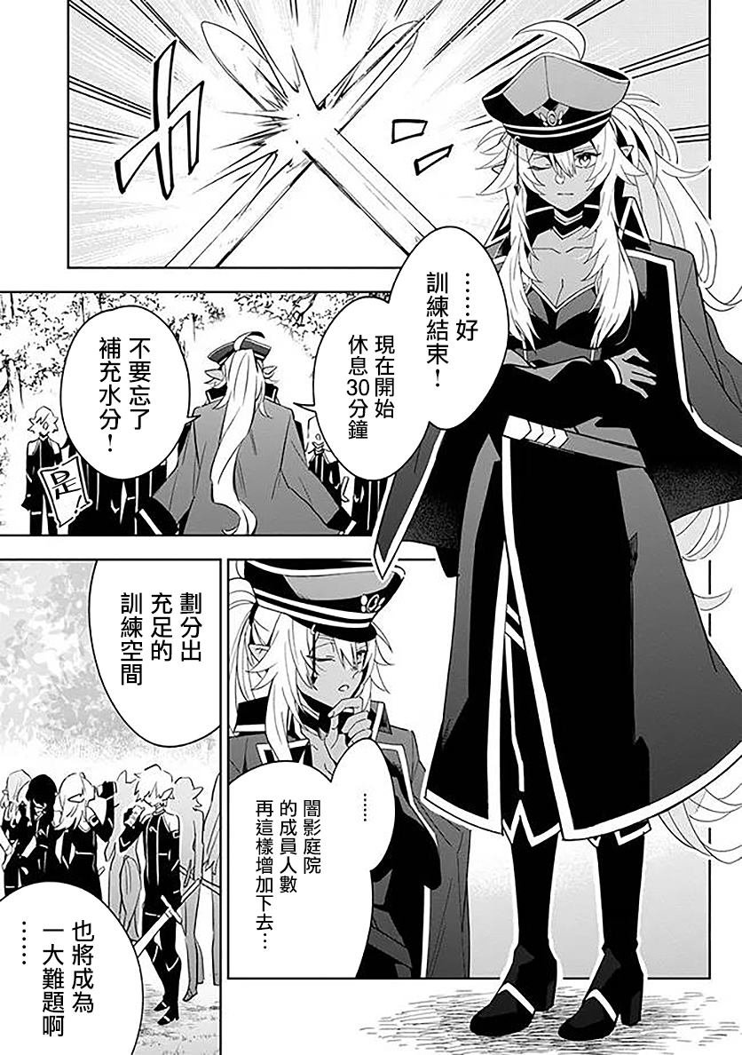 第4.1话