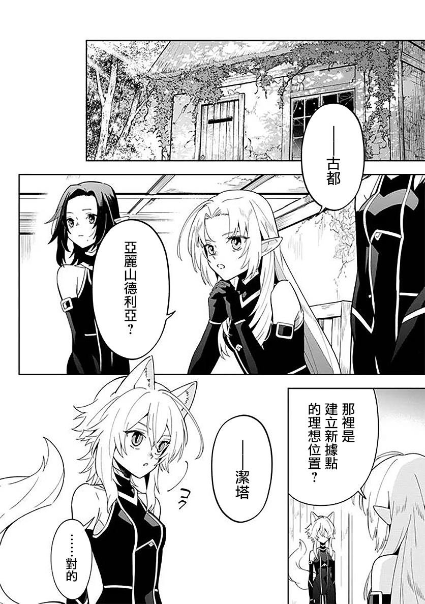 第4.1话