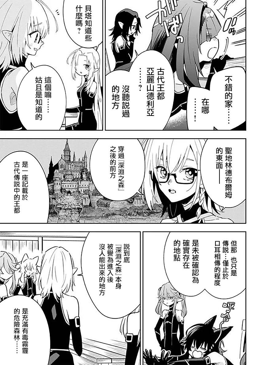 第4.1话