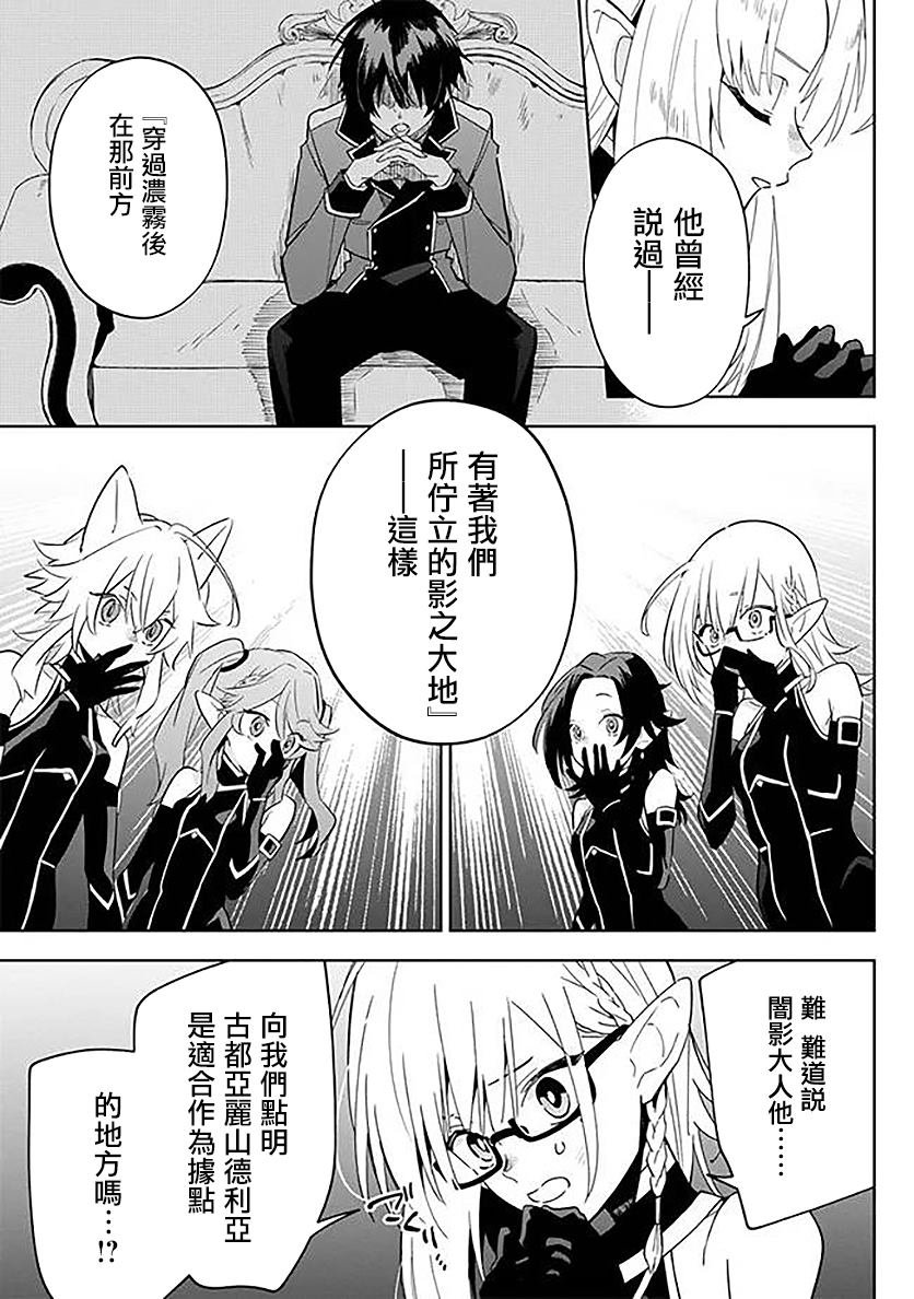 第4.1话