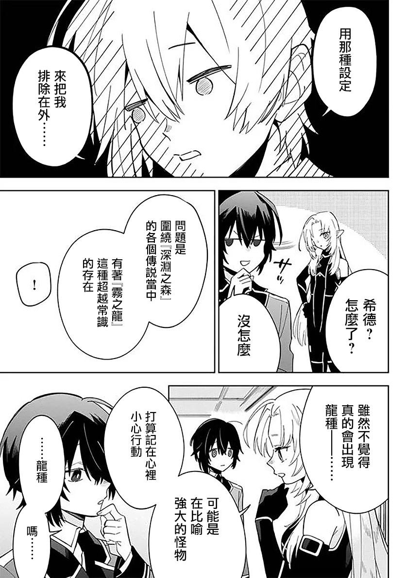 第4.1话