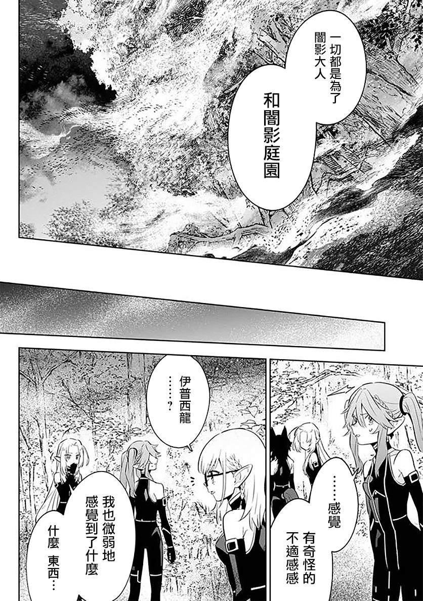 第4.2话