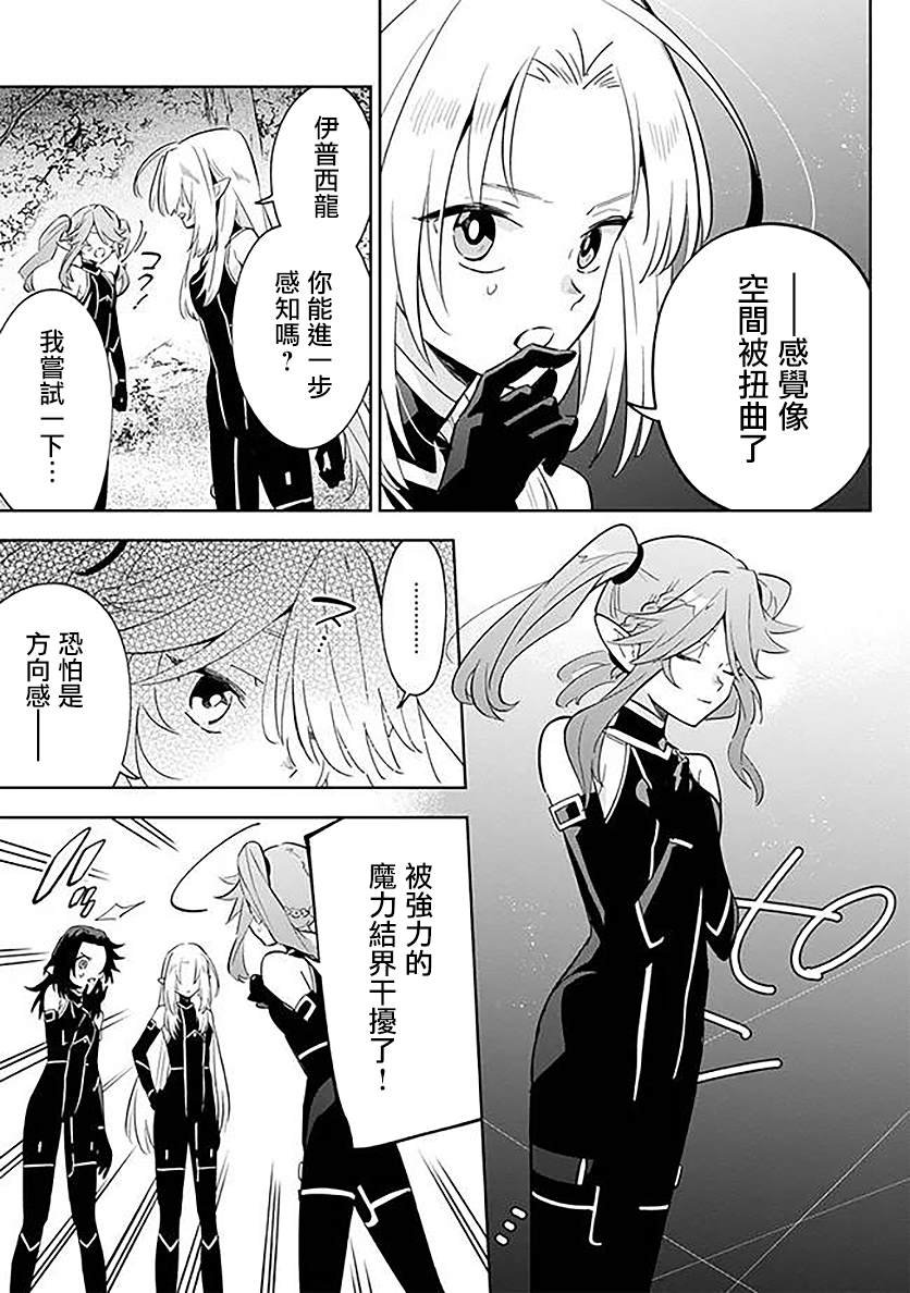 第4.2话