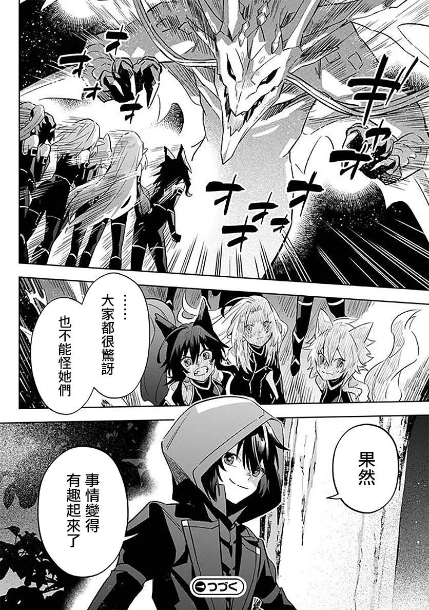第4.2话
