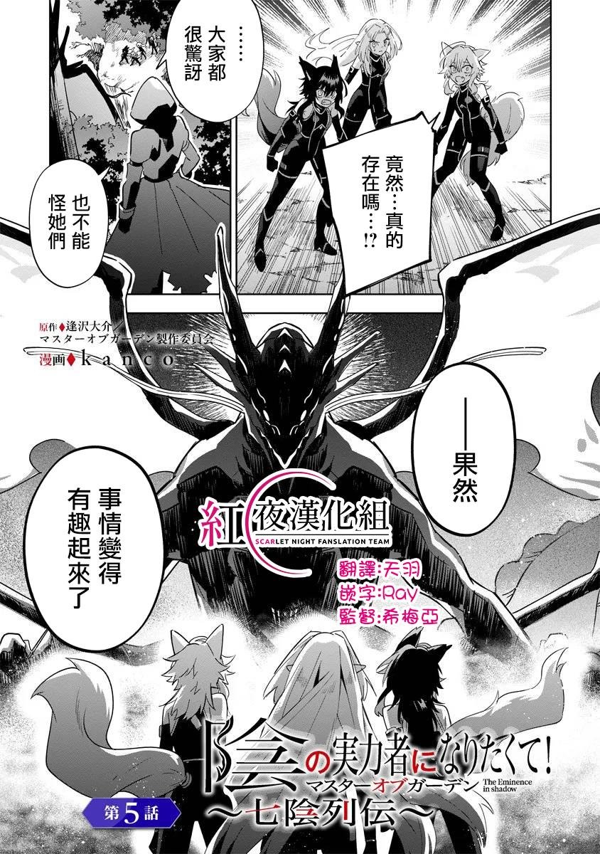 第5.1话