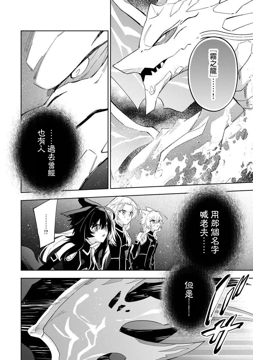 第5.1话