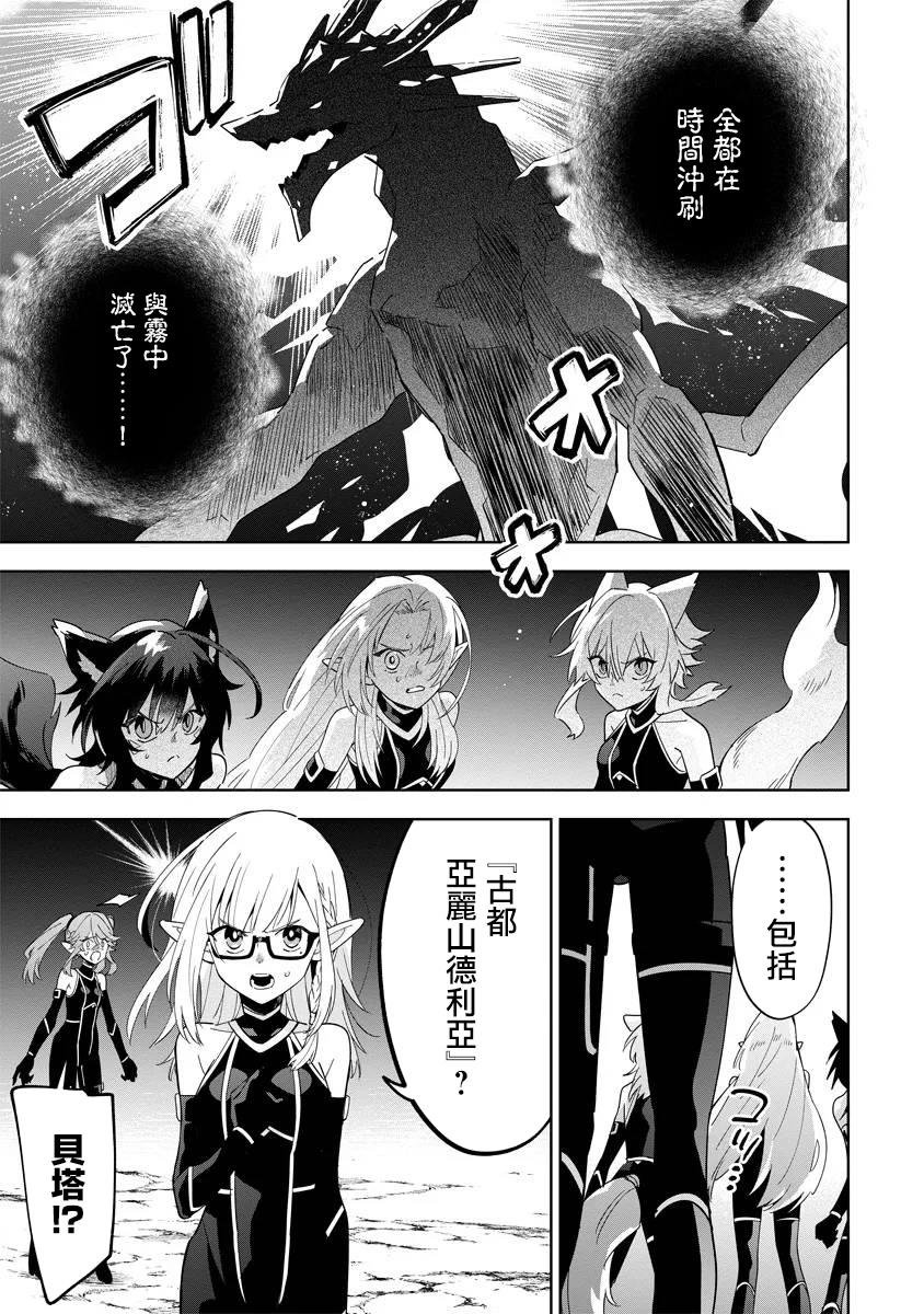 第5.1话