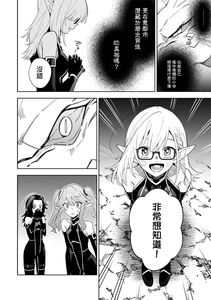第5.1话