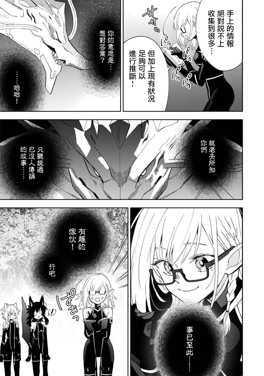 第5.1话
