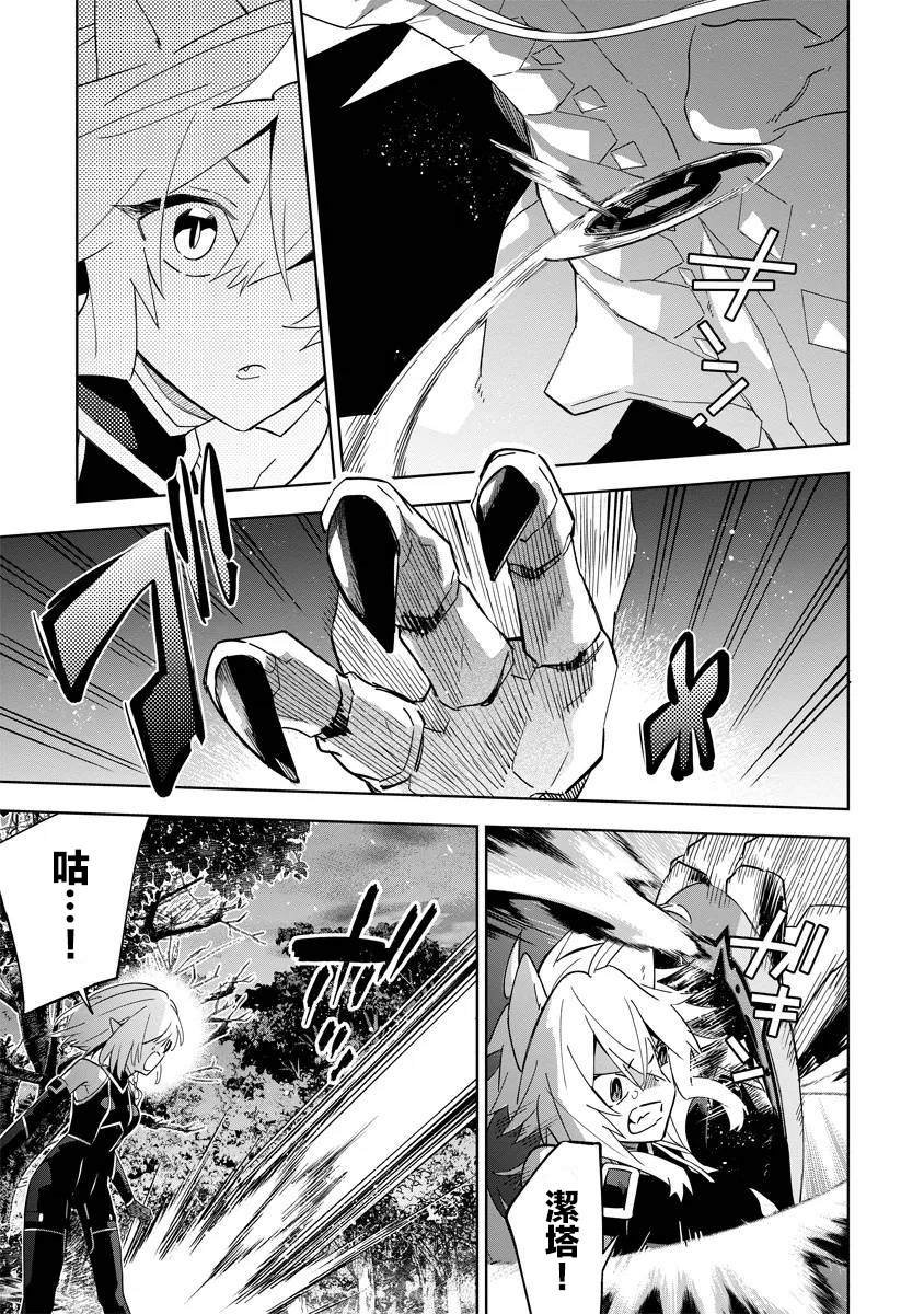 第5.2话