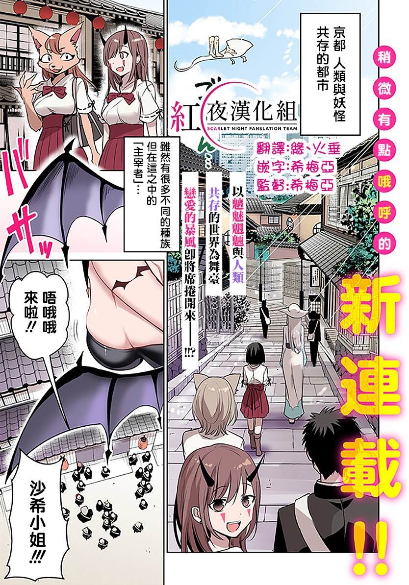 第1话