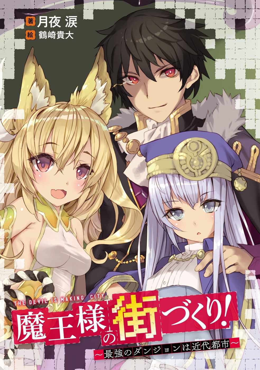 第1话