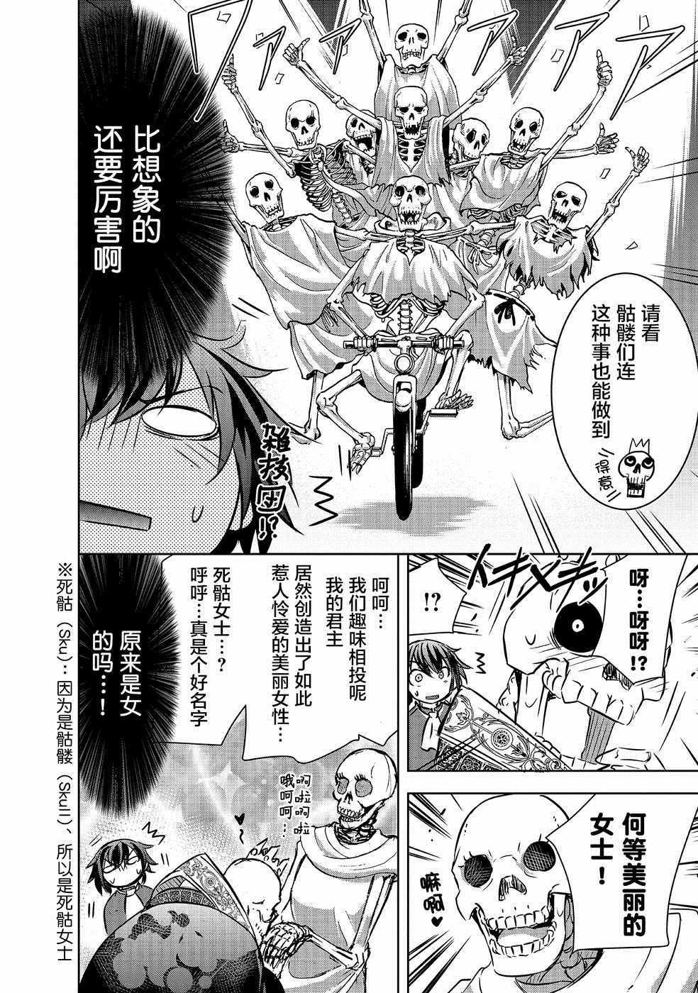 第12话