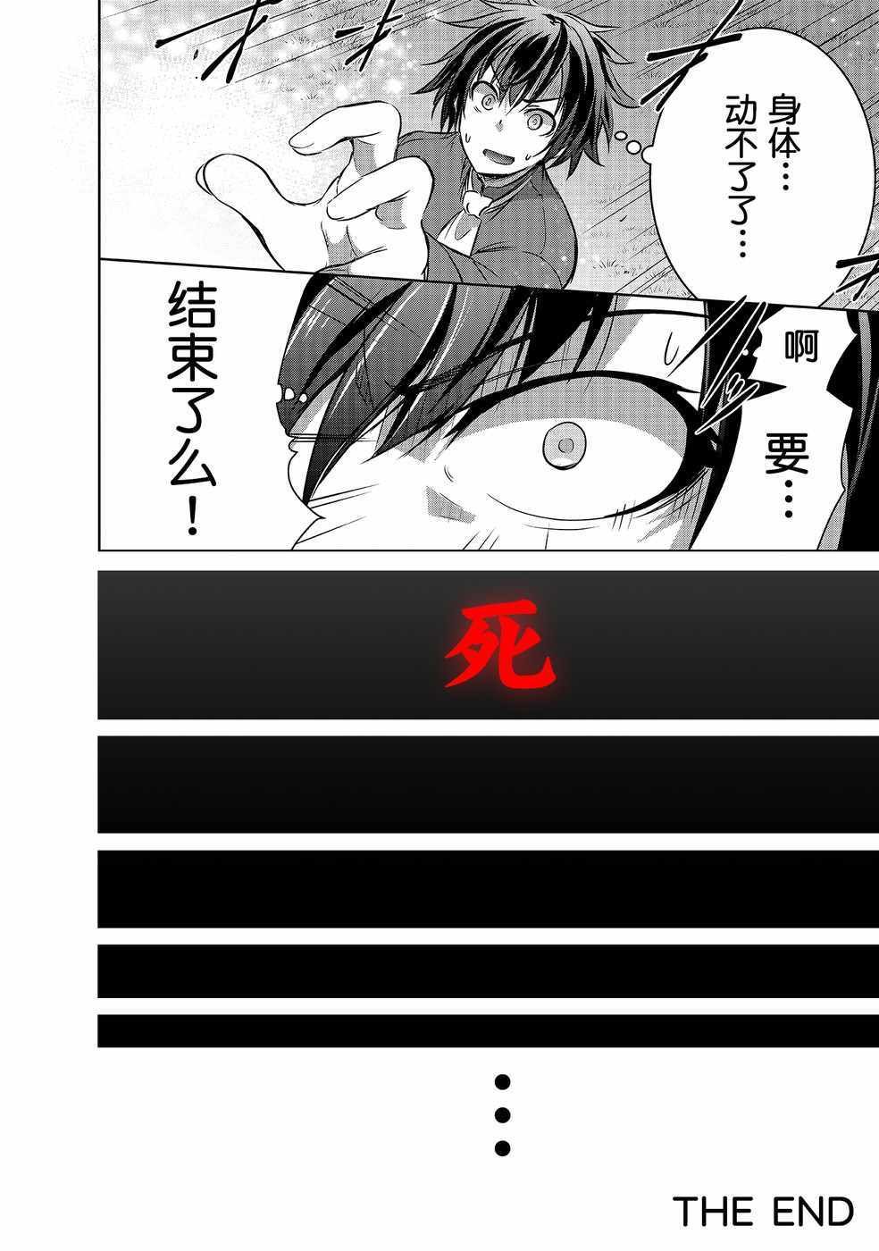 第12话