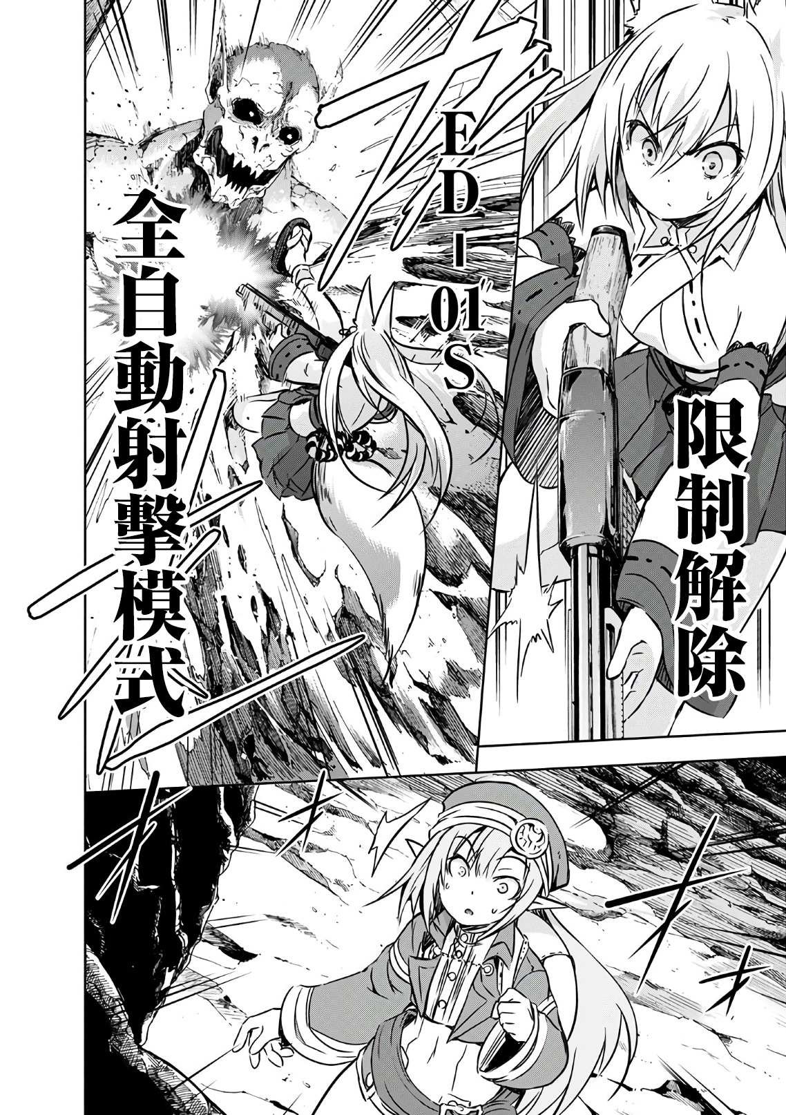 第19话